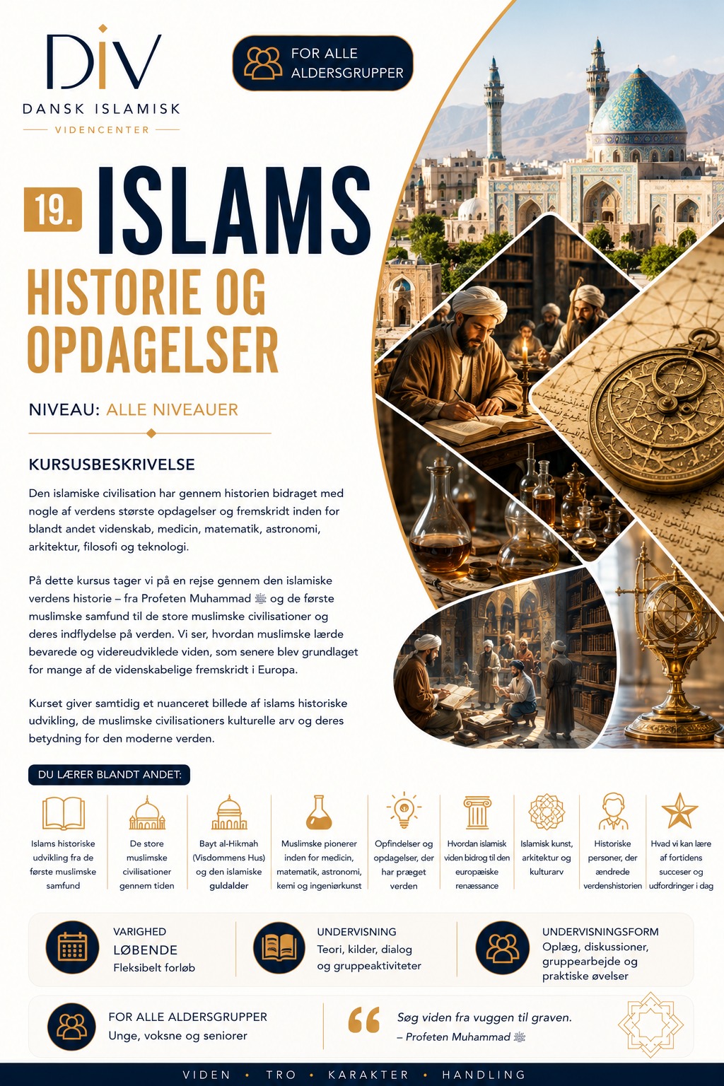 Plakat for Islams historie og opdagelser